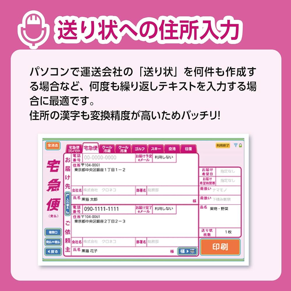 Amazon | ボイスコード Voice Code｜ 音声入力 音声入力ソフト